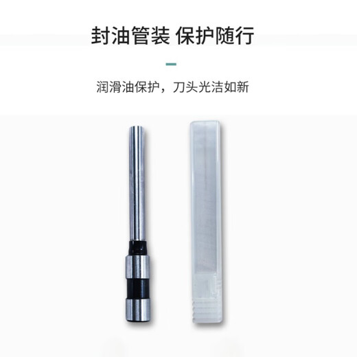 适用得力3846/3821/3839/3876/3880/3888凭证装订机钻刀钻头鑫为空心钻刀 得力3881/14650钻刀