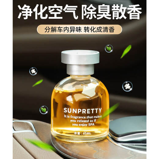 Wenxi Car Aromatherapy Car Perfume Osmanthus Long-lasting Light Fragrance Deodorizing Air Freshener Car Ornaments Car and Home Dual-Purpose Osmanthus 1 Bottle