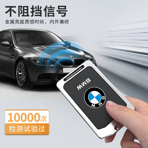 Lei Jing applies to BMW NFC card key cover for new 7 series 5 series x5X7/535le car 3 series i3 digital card holder shell buckle men's BMW card rope buckle gun shell black leather