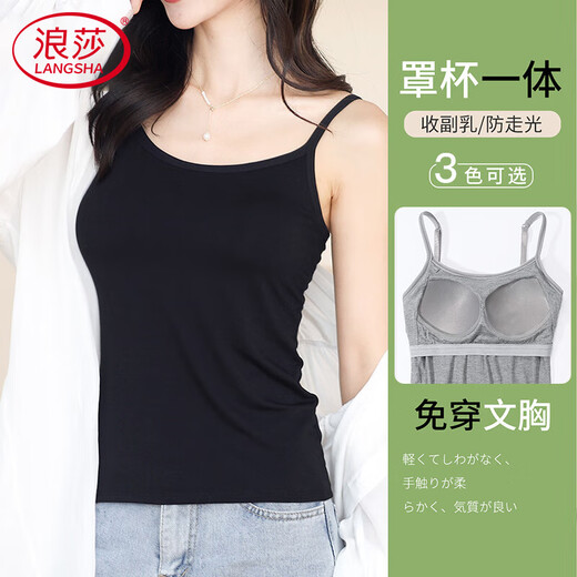 Langsha camisole women's all-in-one bra-free camisole with breast pads for outer wear as base layer for women, sleeveless vest for inner wear