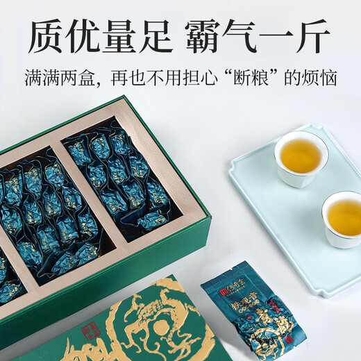 Legendario té de té oolong tieguanyin fragancia fuerte especial 500g caja de regalo mediana té té gran regalo regalo