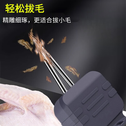 Baihaojia Feathering Artifact Electric Chicken, Duck and Goose Poultry Feathering Device Household Duck Killing and Depilation Machine Commercial Fully Automatic Feathering Device Rechargeable Luxury Model 1 Set of Machine + Spare Chuck Upgraded Adjustable Chuck丨Pure Copper High Power Dual Motors