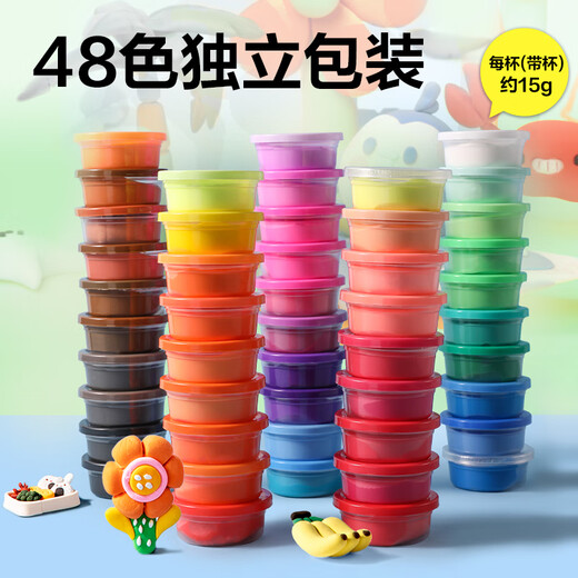 Deli 48 Couleur Ultra Light Argile Argile Color argile Plasticin Art Handmade DIY Toy Sand Sand 15g / Boîte Graduation de la journée pour enfants Cadeau d'anniversaire de maternelle