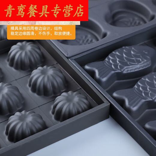 老式鸡模具家用商用不沾模具烘焙烤盘3524连圆形无水南 商用54连圆形模具