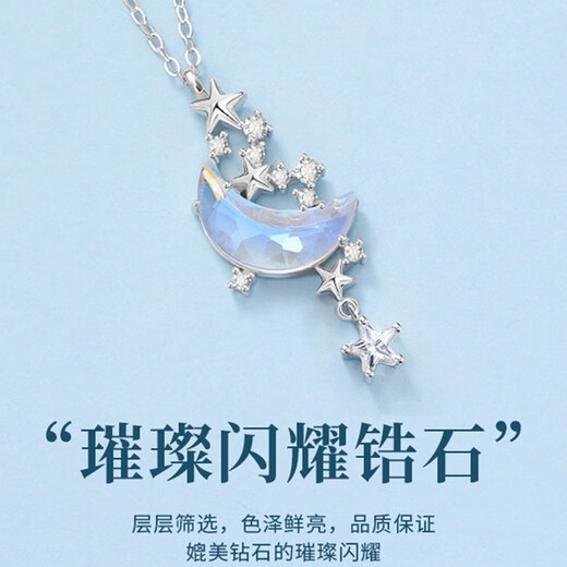 Farcoko brand pt950 platinum necklace for women, moon splashing galaxy platinum clavicle chain, birthday and Valentine's Day gift for girlfriend, platinum necklace - moon splashing galaxy pendant - temperament style - exquisite high-end gift box