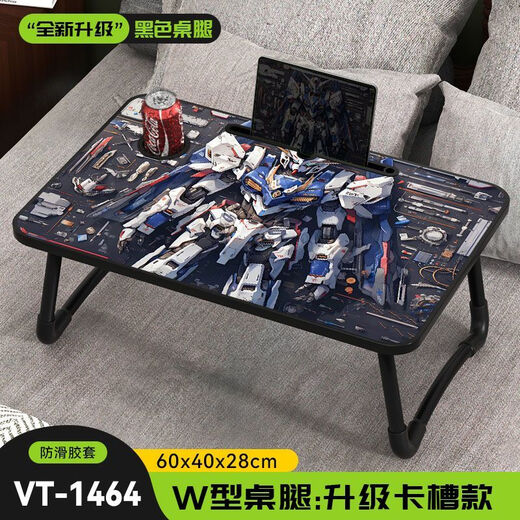 接运猫高达炫酷床上折叠小桌子学生宿舍上铺游戏电脑桌可定制图案小桌板 VT-1483 60x40x28cm卡槽杯托款