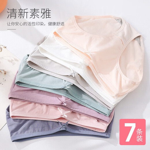 Langsha 7-Pack-Unterwäsche für Frauen für Frauen antibakterielle rein Baumwolle Innerer Schritt Mitte Taille Großgröße Japan japanische sexy markless Shorts 7-Pack-Pure Cotton Antibakterielles XXL-Code (120jin [Jin gleich 0,5 kg] -140jin [Jin gleich 0,5 kg])