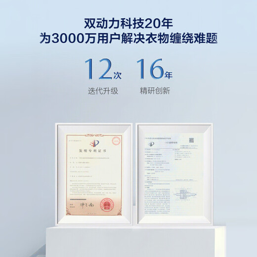 海尔（Haier）云溪波轮洗衣机全自动懒人家用 10公斤 家电国家补贴20% 以旧换新 直驱变频 一级能效 双动力Plus6