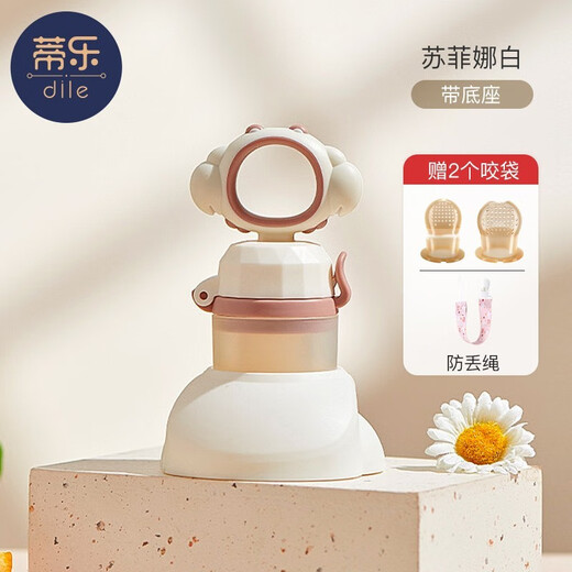 Tile Baby Bite Fruit Food Complementary Bite and Play Baby Food Complementary Fruit and Vegetable Bite Bag Eat Juice Artifact Powder - With Base + Anti-Lost Rope + 3 Pack Bite Bag 2S/L