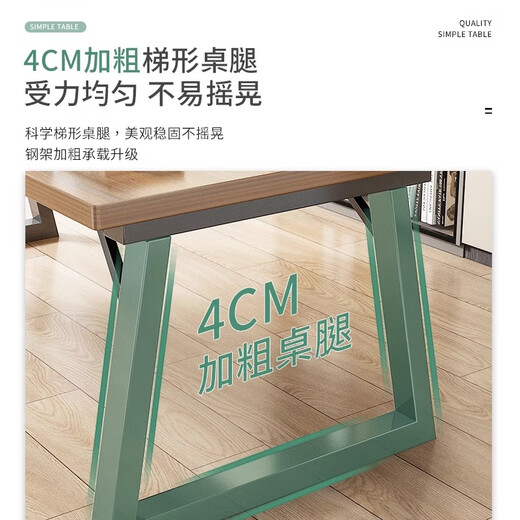 Zhenyan selected computer desk desktop student home office desk simple learning writing table bedroom simple e-sports game table thickened table walnut color 120*60CM