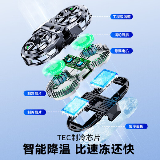 IMVP手机直播支架散热器主播降温神器半导体制冷冰封背夹1.8米落地支架适用苹果安卓小米黑鲨一体支架 1.83米三脚架+散热器双机位