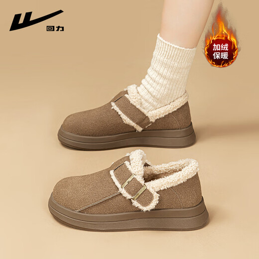 Huili -Baumwollschuhe für Frauen im Winter plus Samt warme kurze Stiefel für Frauen, die Pelzschuhe für Frauen tragen, dicke alleinige Birkenstock -Schuhe vielseitige Schneestiefel für Frauen Kamel/Farbe 38