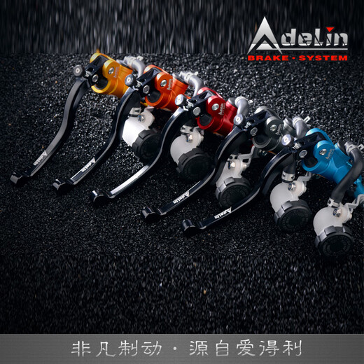 Aideli direct push pump PX1 car modified N1S/NQI/U+B/Cheliwu AK brake pump titanium color pair