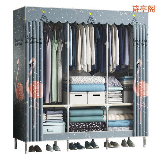 Shiting Pavilion Vêtements de sol en sol cintre Contrat de vêtements de la chambre à coucher pour la plainte Couade à étoffure Claies de pluie Simple Armoire personnalisée ZX1585-AUTUN RAINE Ciel étoilé (amélioré et épaissi en explosion
