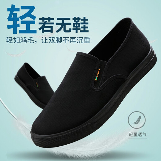 Столетие Liyong Lao Beijing Clate Shouse Мужская дышащая мягкая подошва для солевой обувь 3520 однофутовые педали