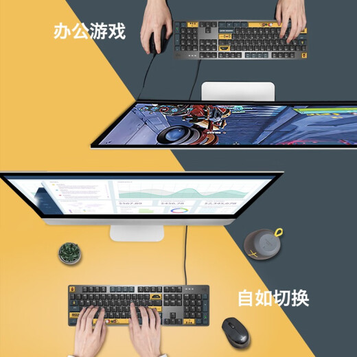 罗技（logitech）K845机械键盘LINE FRIENDS联名机械键轴有线机械键盘电竞游戏台式外接笔记本电脑卡皮巴拉键盘礼物 【K845露营之夜限定礼盒】茶轴
