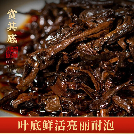 Té Fudongshun Yunnan
