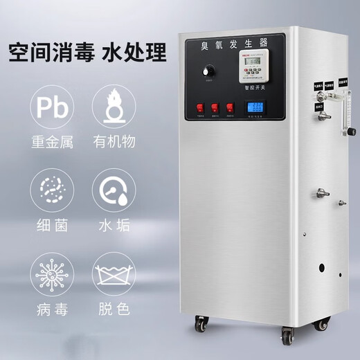 SUNCOOK ozone generator engineering water treatment sterilization industrial cosmetics factory food factory breeding farm school medical laboratory ultrapure water swimming pool pure water manufacturer disinfection machine 20g/h water-cooled air source
