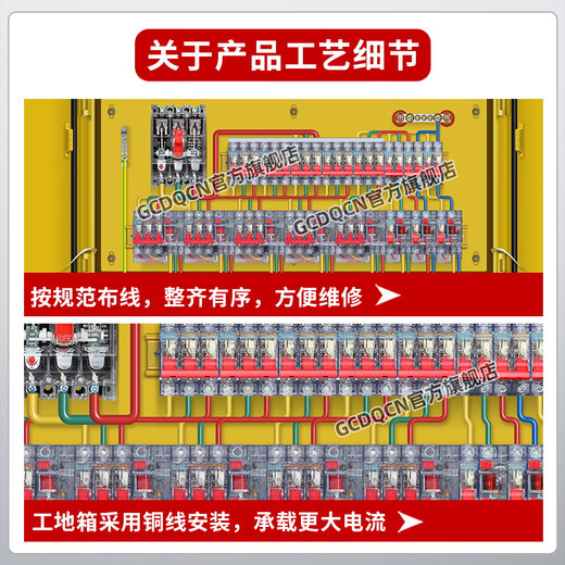 GCDQCN construction site explosion-proof socket box secondary switch box distribution box outdoor waterproof construction site temporary socket box leakage protection construction site socket box SC1 box color yellow