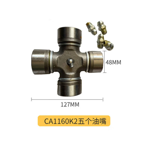 Universal joint cross bearing drive shaft assembly BJ130 NJ131 EQ140 BJ212 CA-1160K2 KC1819CC 30*78 with circlip