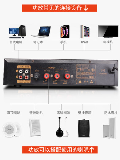 先科（SAST）定压定阻蓝牙功放机家用专业大功率5.1音响数字功放店铺背景音乐吸顶喇叭分区功放 5016S升级版银色：150W两分区