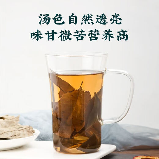 精选张家界野生青钱柳叶金钱柳中药材干货泡茶泡水 青钱柳叶250g