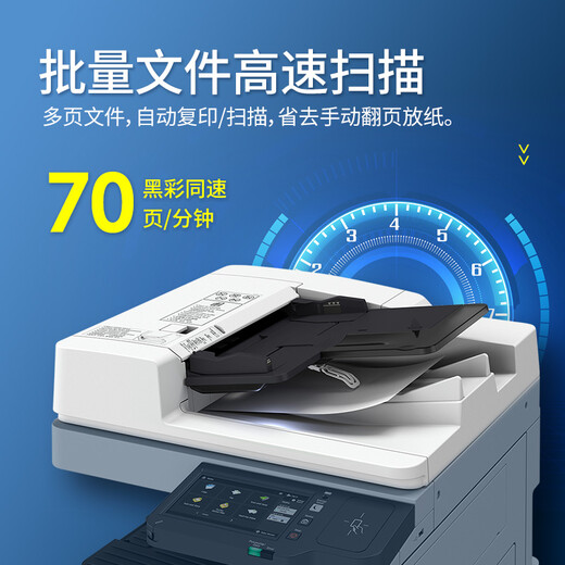 佳能（Canon） LBP841cdn/843cx彩色A3A4激光打印机自动双面打印A4小型办公大型商用桌面高速U盘有线网络重磅纸 C3326【A3A4/双面打印复印扫描/双纸盒】 官方标配