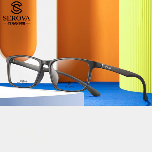 Cadre de verres Slova pour le cadre de myopie complet décontracté pour hommes TR90 LA BOX ULTA-LIGHT peut être équipé d'une lumière anti-bleue SF241 SF683 Haze Grey C03 Yishilu 1.67A4 LECTURE LUMIÈRE ANTI-BLUE