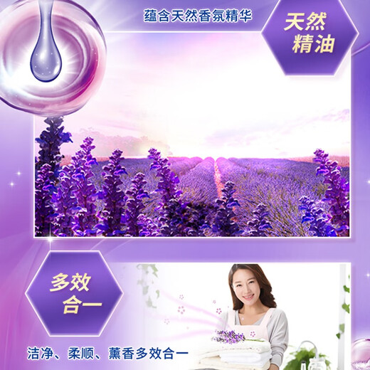 Axe brand AXE lavender laundry detergent 2.08kg bag laundry detergent machine hand washing and universal