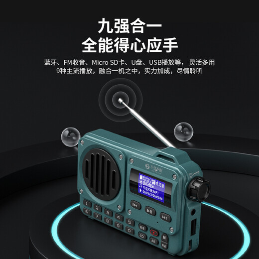 See you BV800 radio Bluetooth speaker all-in-one portable elderly radio outdoor small speaker plug-in card plug-in U disk mp3 music player Chinese red