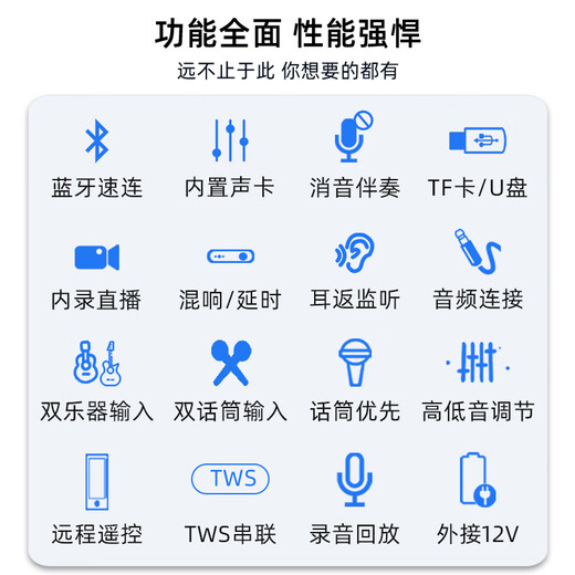 European and American sound outdoor audio karaoke dedicated three-way high-power professional singing live broadcast square dance performance high-quality large volume mobile drawbar Bluetooth portable speaker equipment 12-inch 263 drawbar 450W 2* wireless U-segment metal microphone + gift package