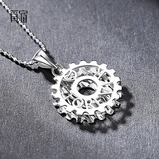 Misu platinum gear pendant for men, premium PT950 platinum pendant, mechanical trendy men's jewelry birthday gift, weight 1.8-2.0 grams + delivery leather cord