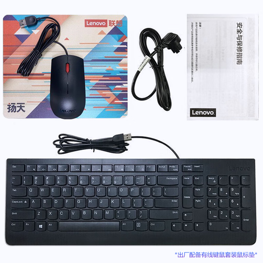 Lenovo Desktop Computer Yangtian T4900K Core i3-12100 Home Online-Kurs Commercial Tax Control Office Desktop Computer Host Full Set Host + 21,45-Zoll-HD-Monitor angepasst: I3-12100 16G 1T Solid State 2G Independent Display