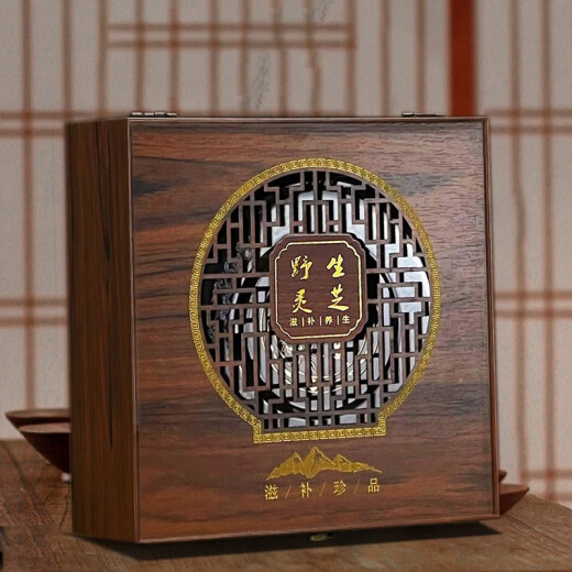Moshen Wild Ganoderma Wooden Box Chinese Style Retro Classical Ganoderma Packaging Box Wild Red Ganoderma Engraved Gift Box Small Does Not Include Inner Box (Unit Price for 1 Set) 0x0x0cm
