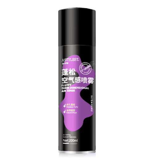 造型师定型发胶男女士儿童清爽速干造型高颅顶干胶200ml*2持久定型喷雾