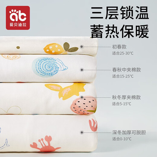 AIBEDILA Newborn Baby Quilt Newborn Quilt Pure Cotton Autumn and Winter Baby Delivery Room Bag Single Bean Velvet Thickened Wrap Quilt 5-15 Suitable for Beanie Velvet Autumn and Winter Thick Quilting Vanilla Lemon