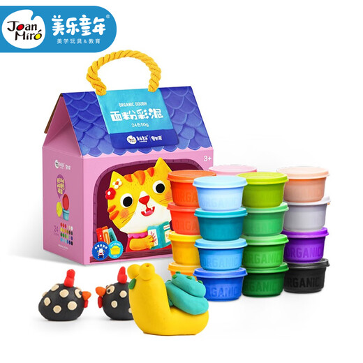 Meile Childhood Colorful Mud Plasticine Children's Non-Toxic Handmade Flour Mud Clay 24 Color Primary School Student Gift
