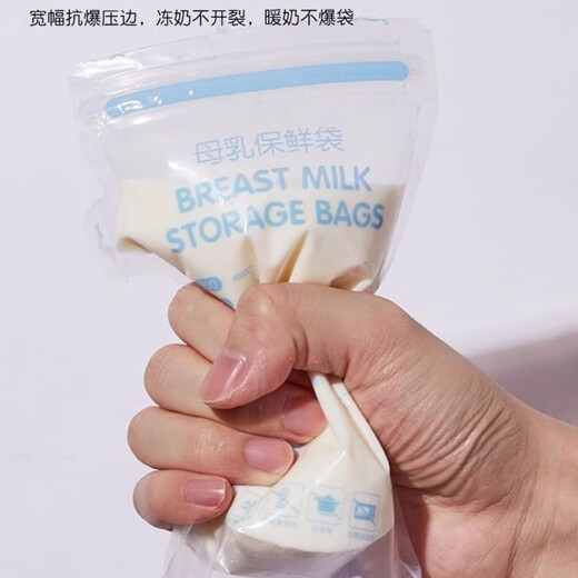 dudubaby一次性母乳储奶袋冷藏便携外出专用保鲜袋奶水密封存奶袋200ml