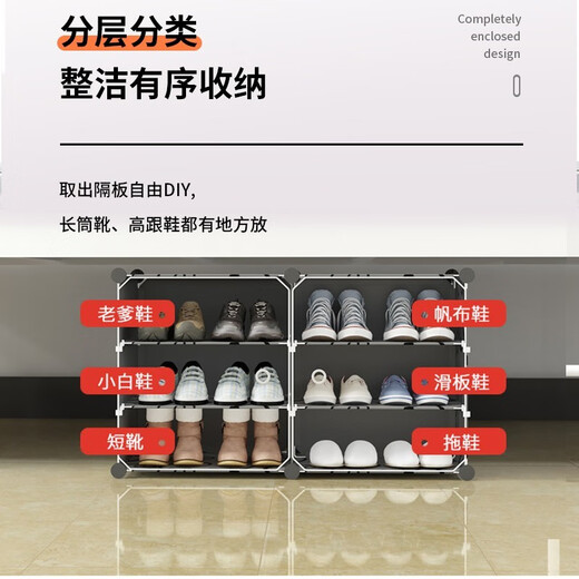 ColesHome dormitory shoe rack small mini college student dormitory multi-layer foldable storage space-saving artifact under the bed and table, under the table (for 6 pairs of shoes) black