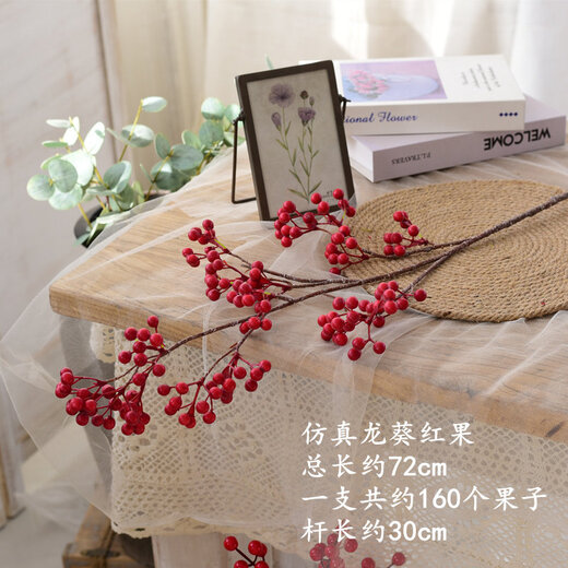 Xu Shansi simulated eucalyptus golden red fruit red fortune fruit with blessing bucket flower arrangement fake flower simulated floral ornaments nightshade red fruit