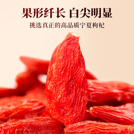 Tongrentang Special-grade Red Wolfberry Big Fruit Authentic Ningxia Zhongning Free Sulphur-free Wolfberry Health Tea Canned 200g