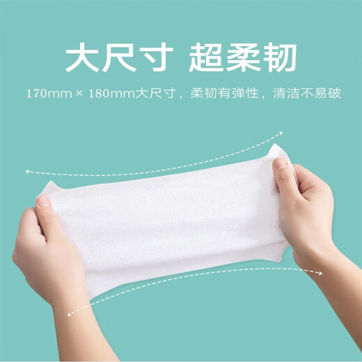 Haojinhui single-piece paper towel packaging single-piece paper sanitary face wipes small piece disposable face wipes 200 packs package one