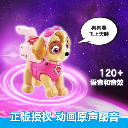 
Vtech children's toys Wangwang team made great contributions to rescue every day set simulated play house pink girl birthday gift