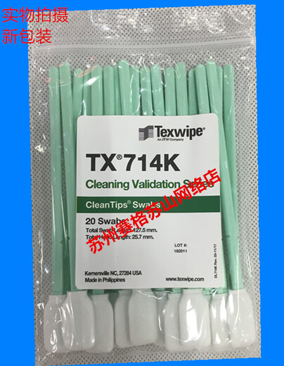 [JD Health] Convient pour Texwipe Cotton Skab TX761 TX714A TX714K TX762 T TX754B LABORATURE COLTON COLLE