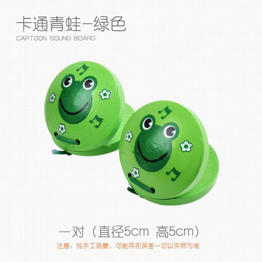 Sangshu altavoz de madera instrumentos de percusión infantil animales dibujos animados de mesa rápida orff juguete bebé educación temprana caricatura pareja azul