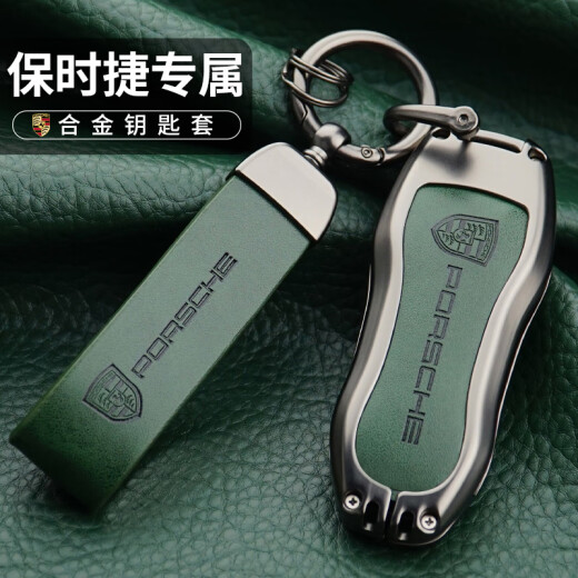 德国适用保时捷卡宴钥匙壳帕拉梅拉taycan718macan男高端车钥匙套 B款经典棕皮哑光灰-刀锋扣