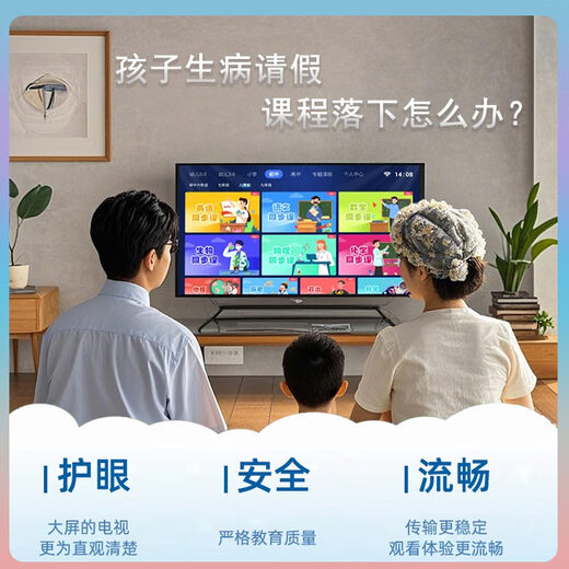 Zhitianxia large-screen learning machine A1 infant primary school, junior high school and high school full subject synchronization 2024 new textbook version children's early education machine education learning set-top box TV becomes learning machine long-term free update of learning content dual system learning + watching TV