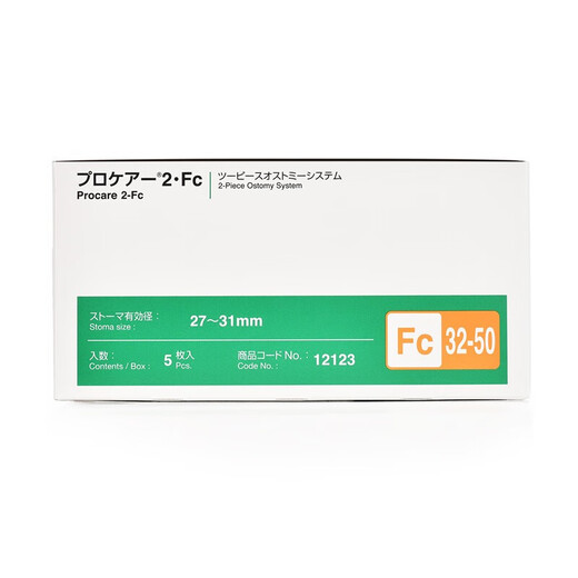 ALCARE 日本爱乐康12123二件式凸面底盘两件式凸面造口底盘底板FC32 单个（不含袋子） 单个 不含袋子