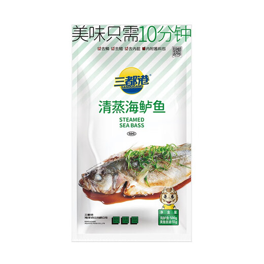 Sandu Port Frozen Sanlu Sea Bass 1Jin Jin is equal to 0.5kg 1 piece (free package) Deep sea fish Fresh fish Seafood New Year's goods