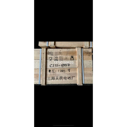 CJ12-100/3 150/3 250/3 400/3 600/3 AC contactor Electrical appliances CJ12250/3 contacts 1 pair